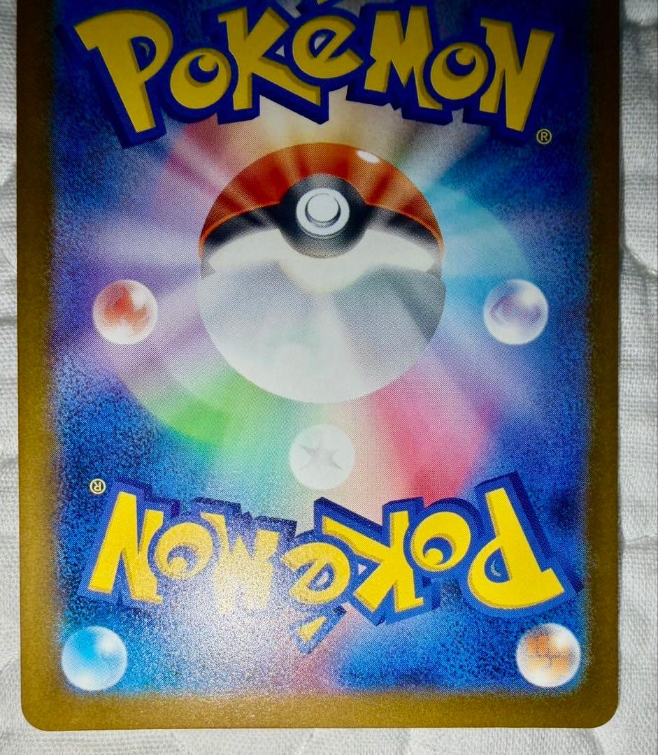 ポケカまとめ売り　ピカチュウプロモ未開封sar.sr.ur.ma.chr