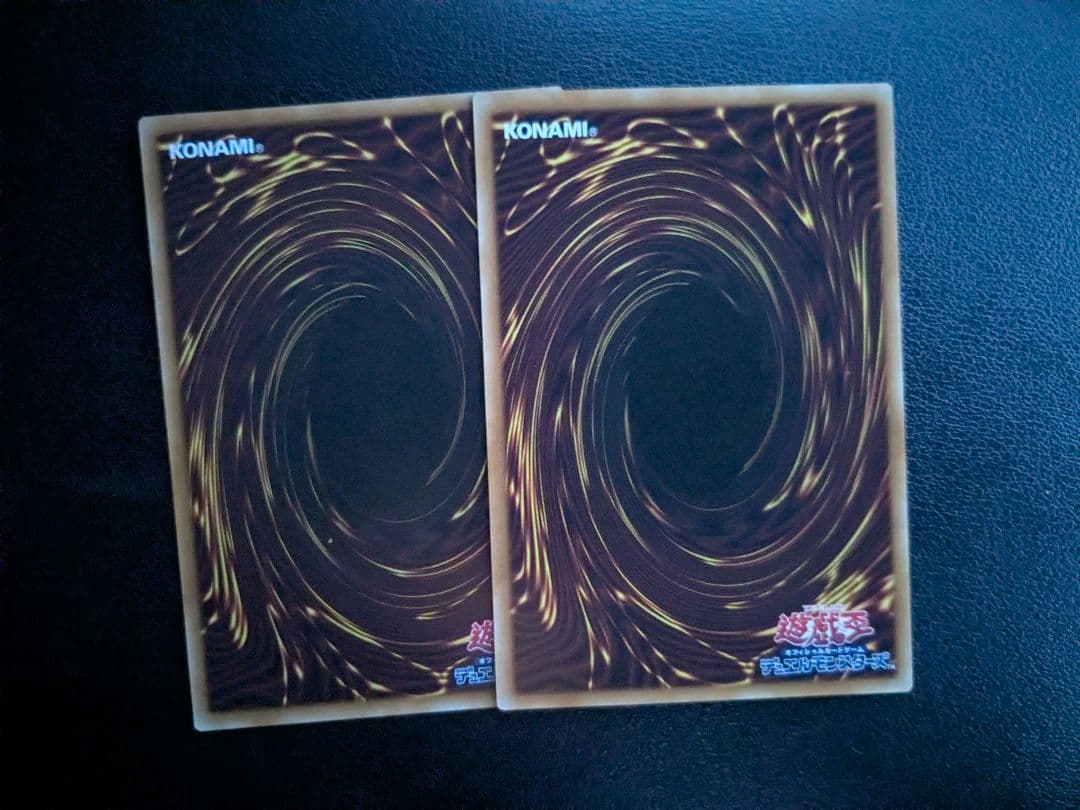 調和ノ天救竜　アルティメット2枚セット