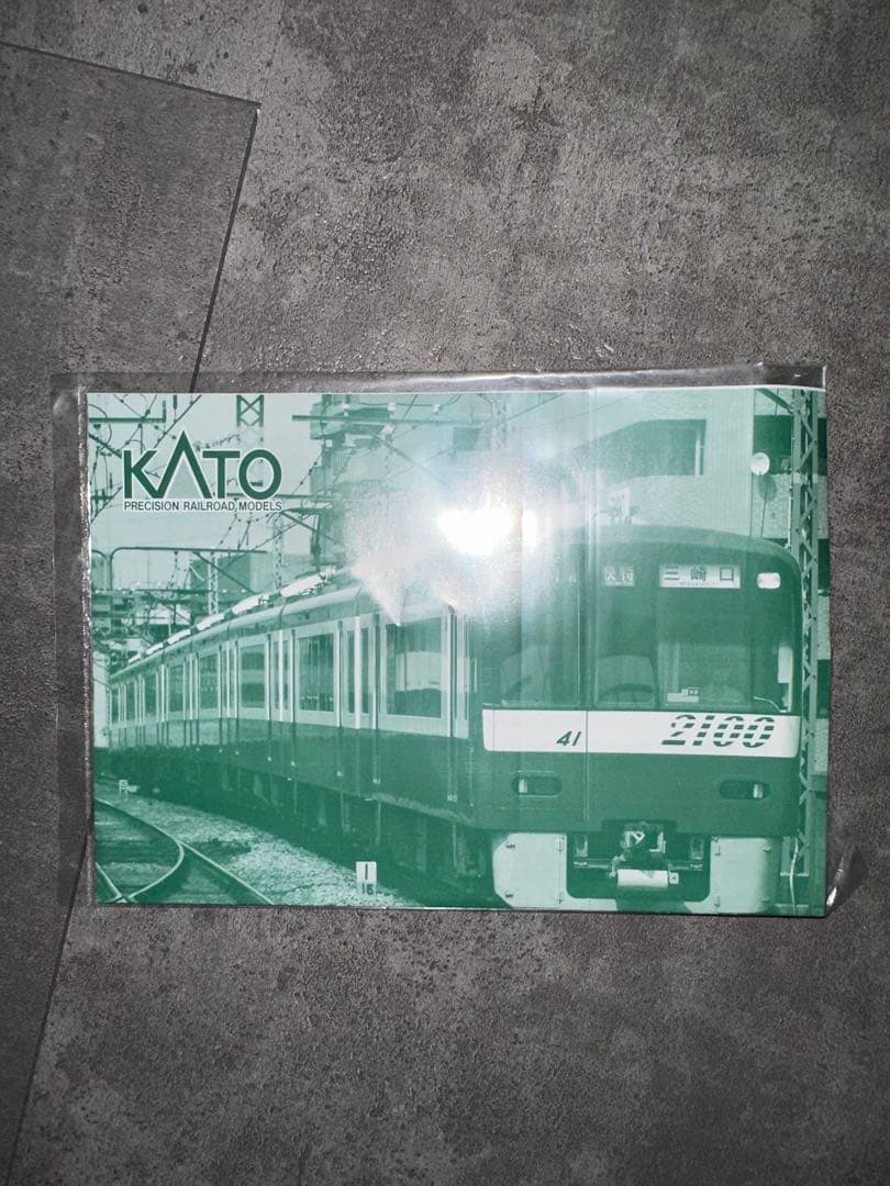 KATO 京急 2100形 4両+1両セット Nゲージ 鉄道模型