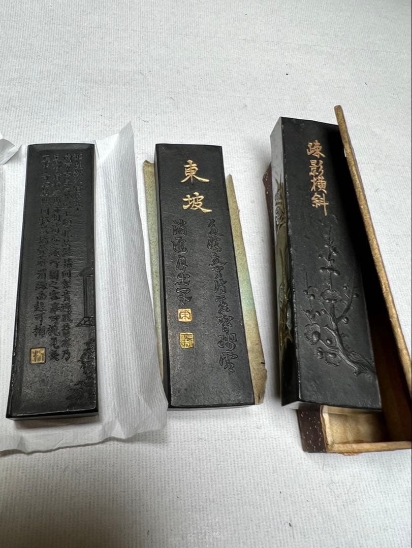 老舗上級者書画極上油煙古墨15gx3 銘墨3点状態良超得で！