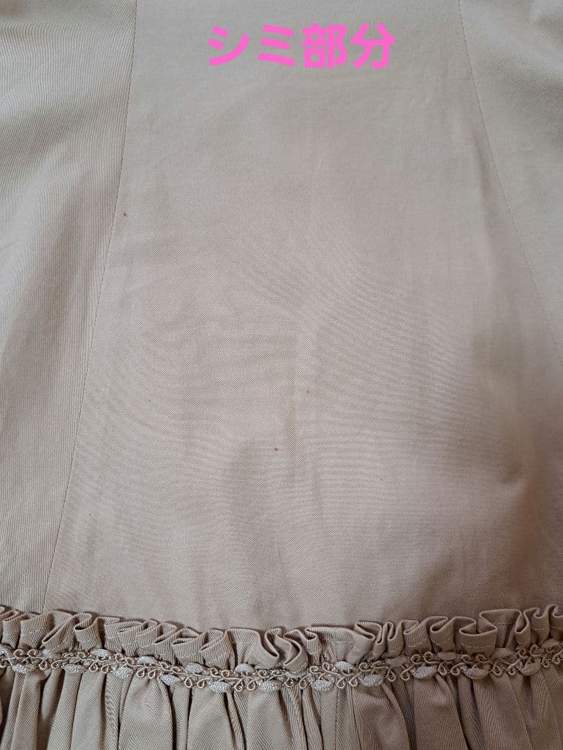 Mary Magdalene　アルベルティーヌ　ワンピース