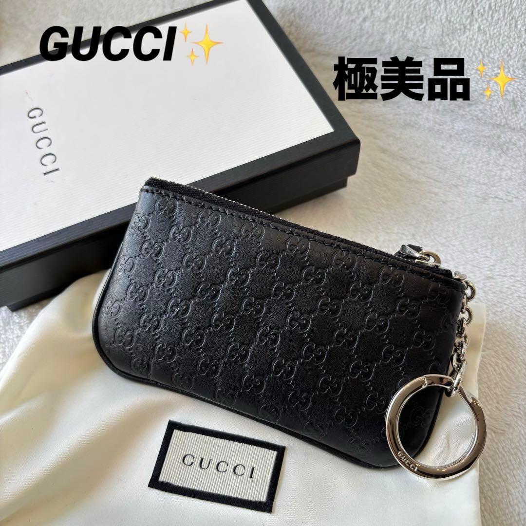 グッチ GUCCI ケース 小銭入れ マイクロ グッチッシマ ブラック 黒