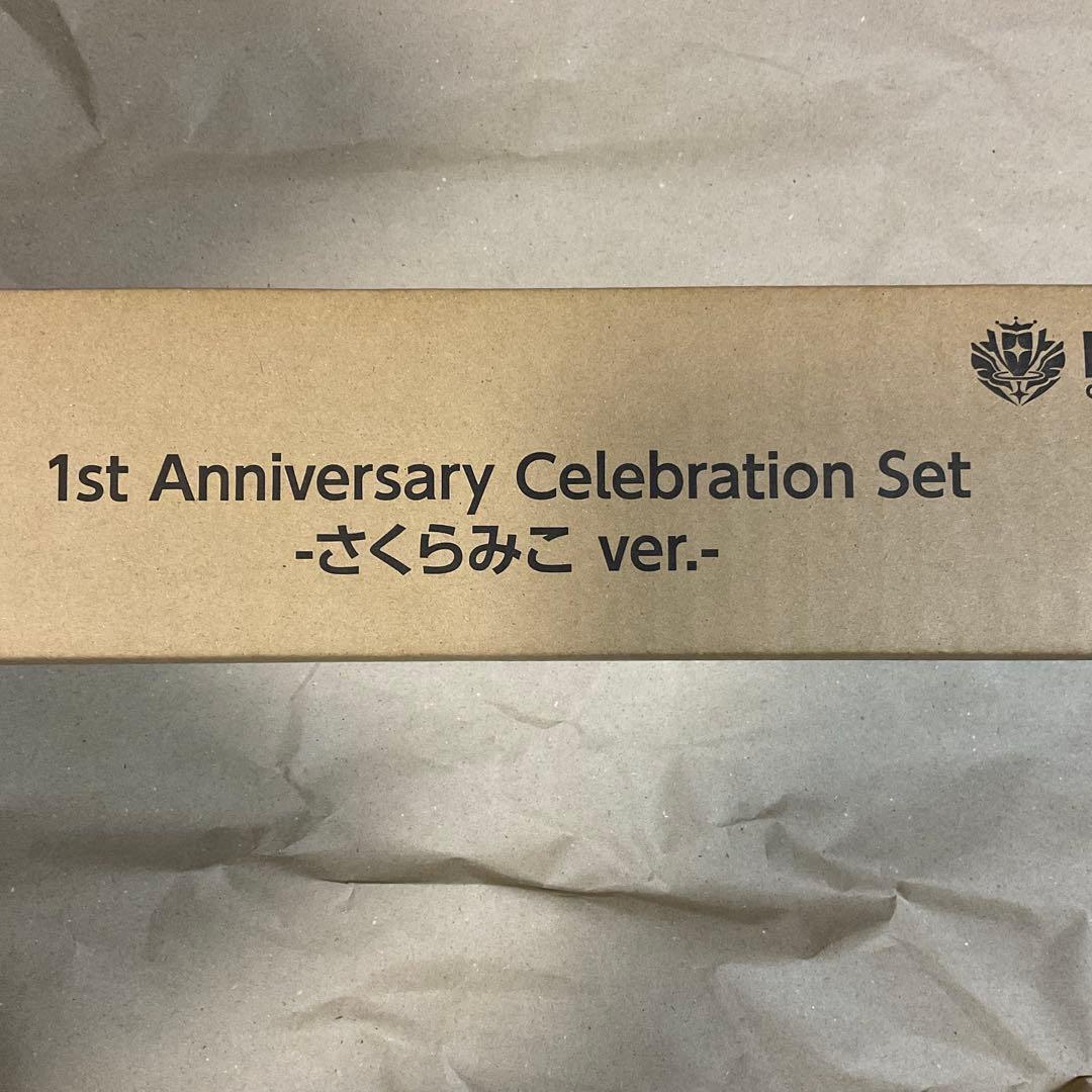 さくらみこ　1st Anniversary Celebration Set