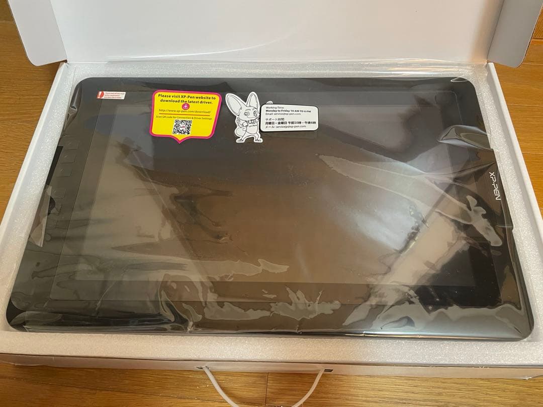 XP-Pen Artist15.6液晶タブ &【おまけ】openCanvas7