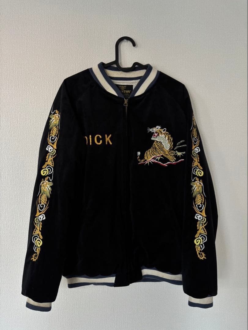 HOUSTON スカジャン ベロア 虎 龍 刺繍 ブラック