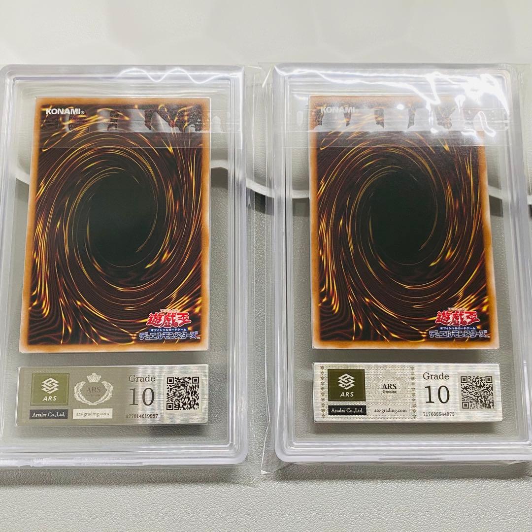ARS鑑定品 ブラックマジシャンガール ARS10 25th QCレア クオシク