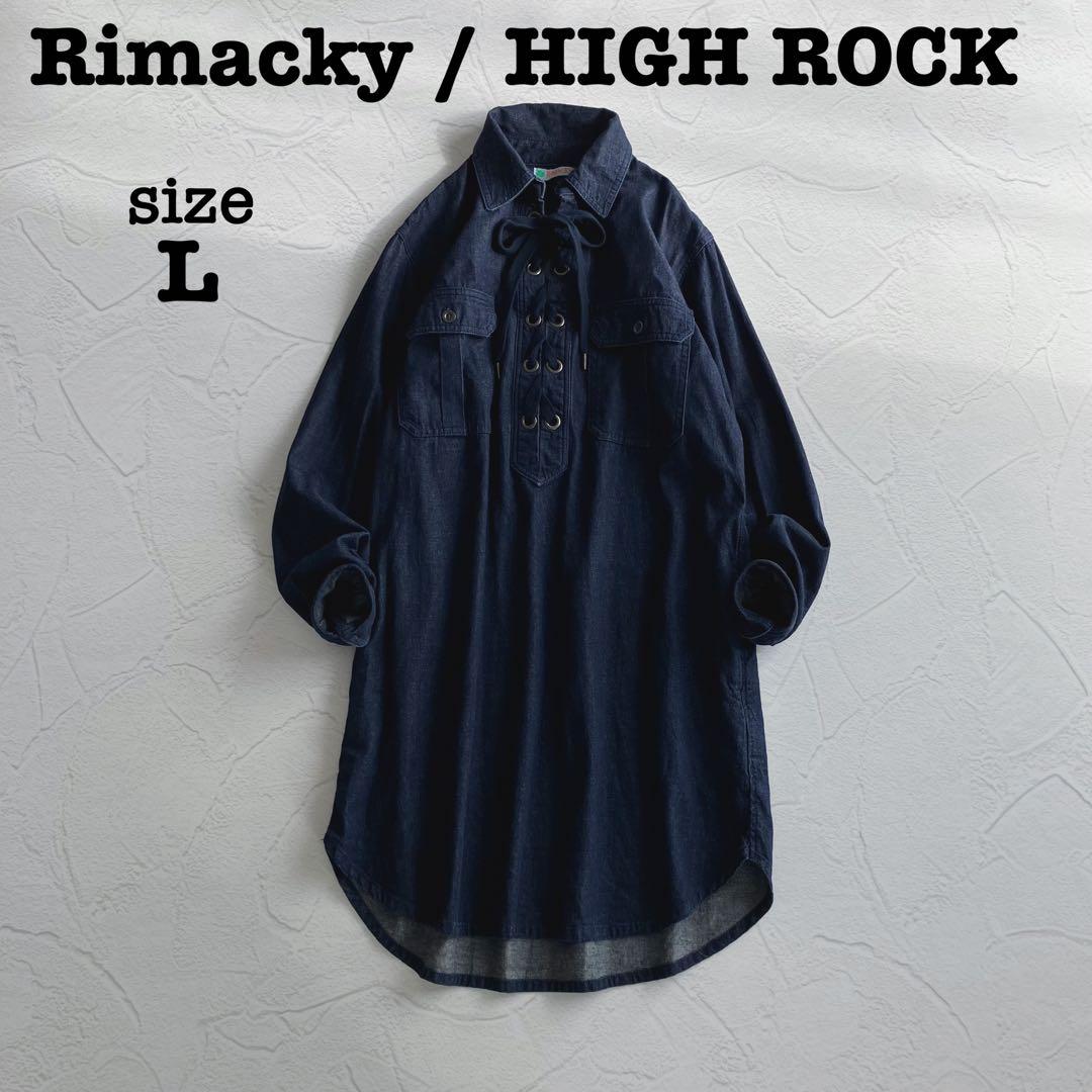 グリーンレーベルリラクシング ダウンコート リマッキー デニムワンピース セット