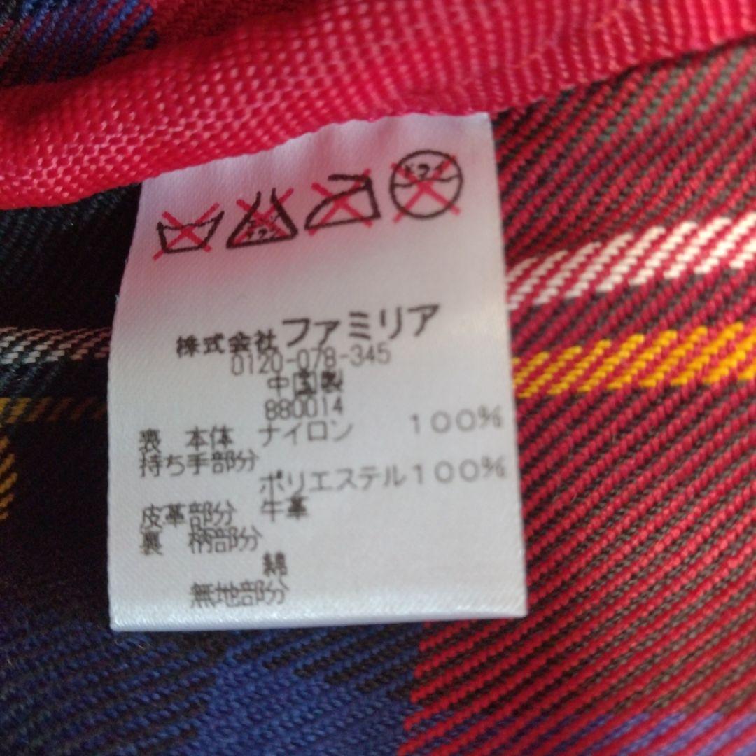 familiarファミリア マザーズバッグ　ボストンバッグ