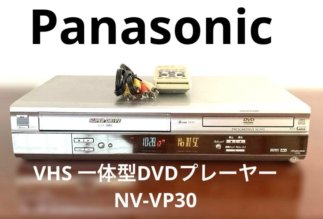 Panasonic パナソニック VHS一体型DVDプレーヤー NV-VP30