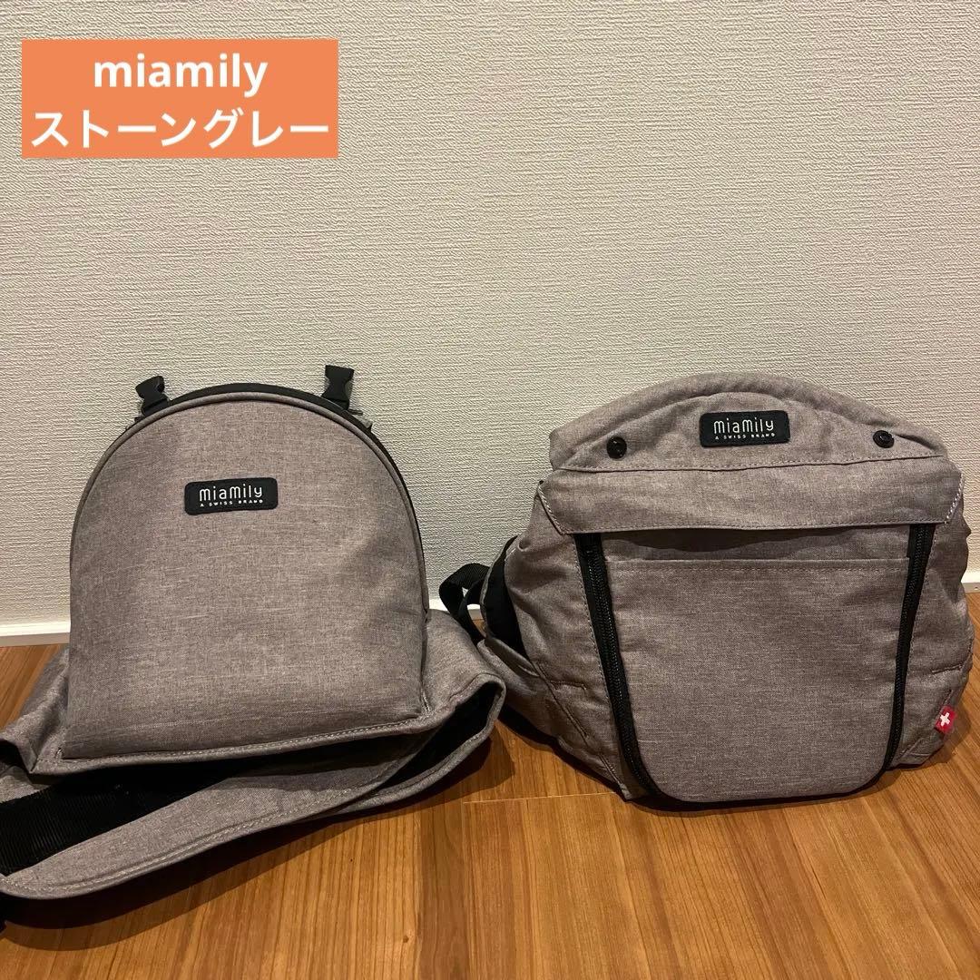 ミアミリー　ストーングレー