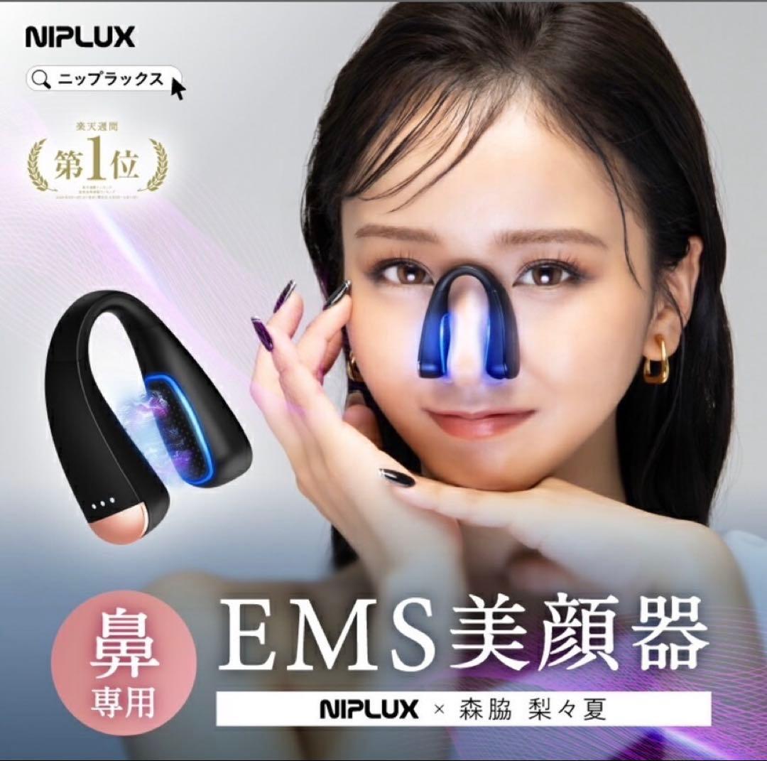 ★新品未使用★ NIPLUX 鼻専用 EMS美顔器
