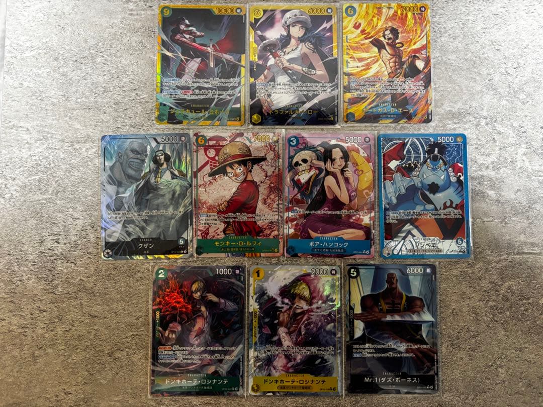 ワンピースカード 30枚セット モンキー・D・ルフィ【パラレル】《緑》