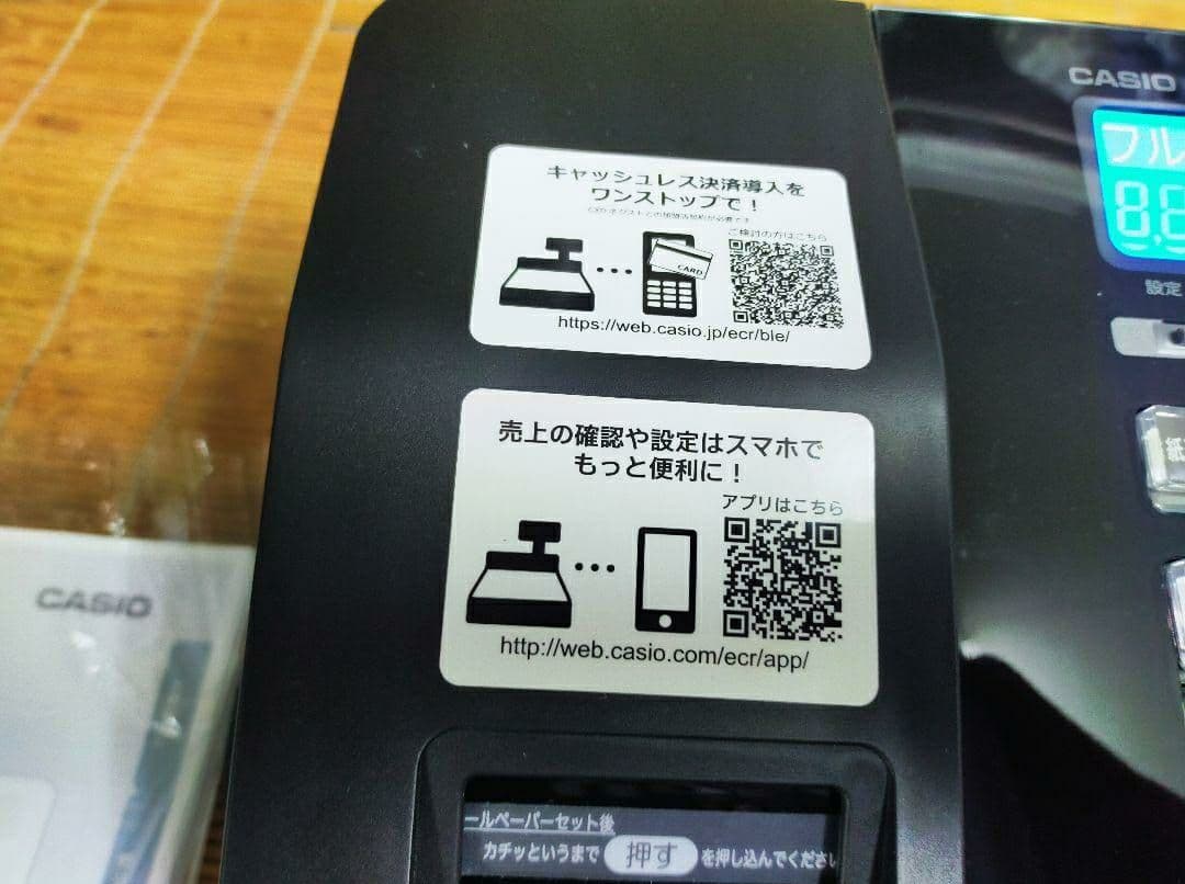 カシオレジスター　SR-S200　最新機種　スマホで設定売上管理　966311