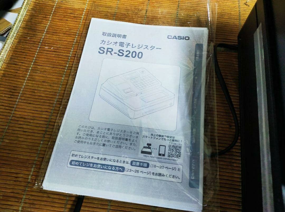 カシオレジスター　SR-S200　最新機種　スマホで設定売上管理　966311