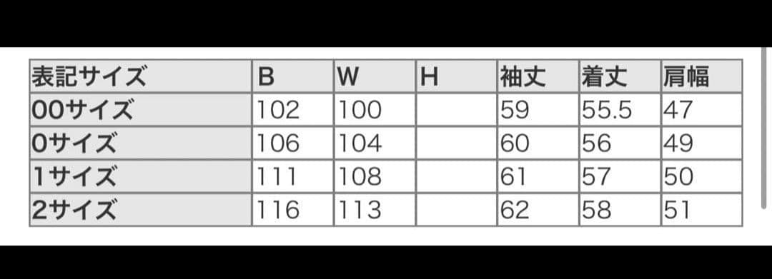 モンクレール moncler arvouin キルティングダウン サイズ1