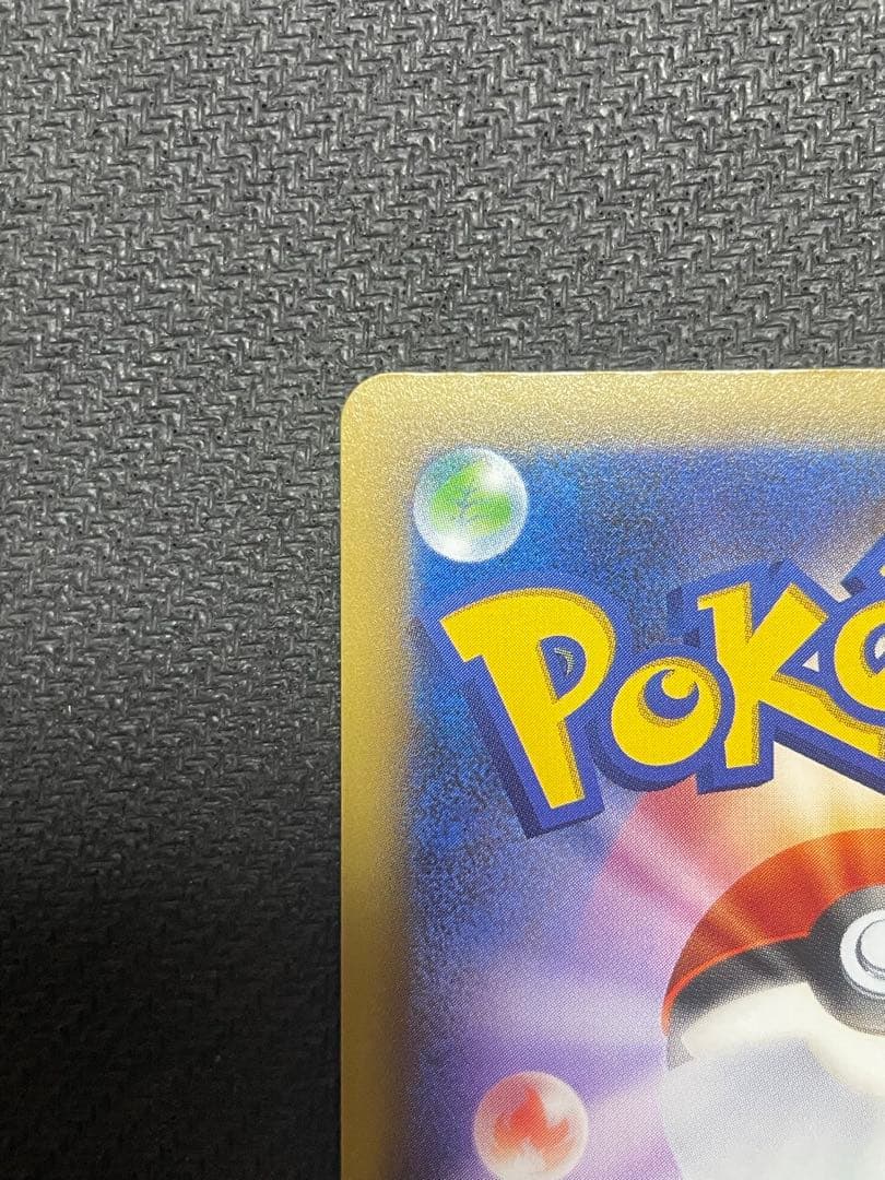 アルセウス CP5 幻·伝説ドリームキラコレクション 036/036