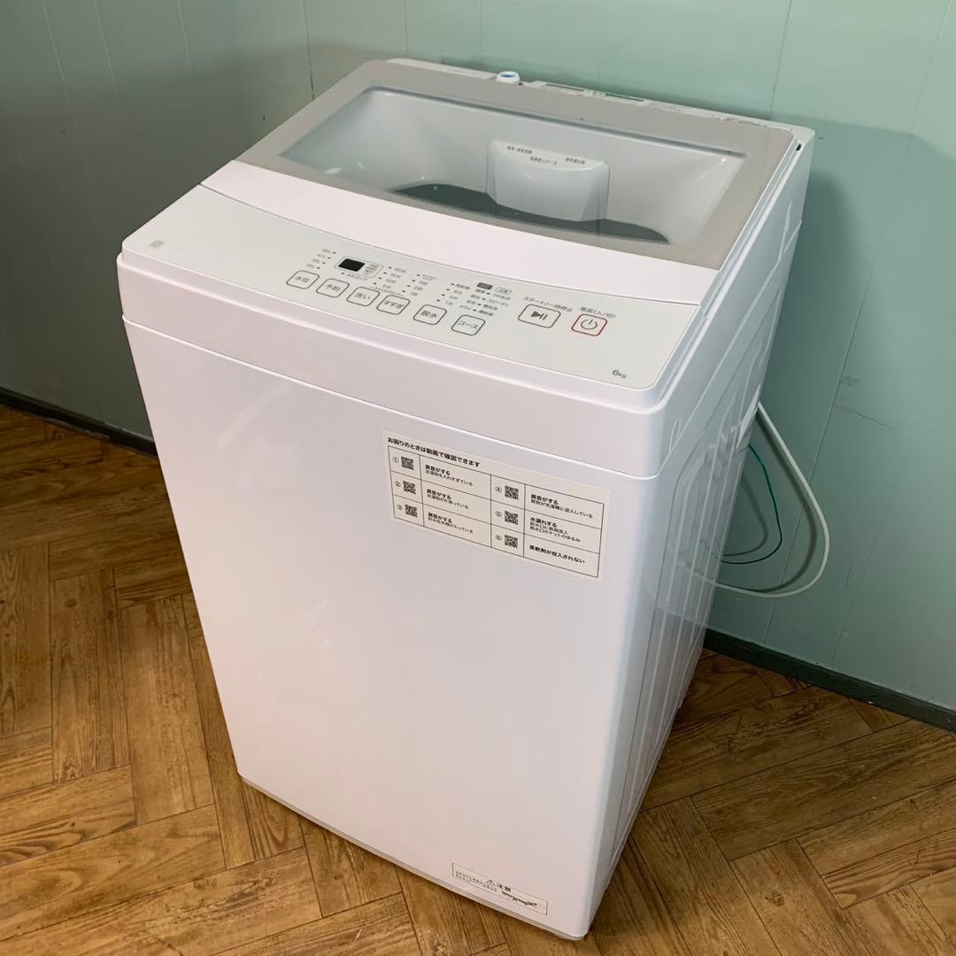 【美品級】2024年製　ニトリ洗濯機　6KG 一人暮らし