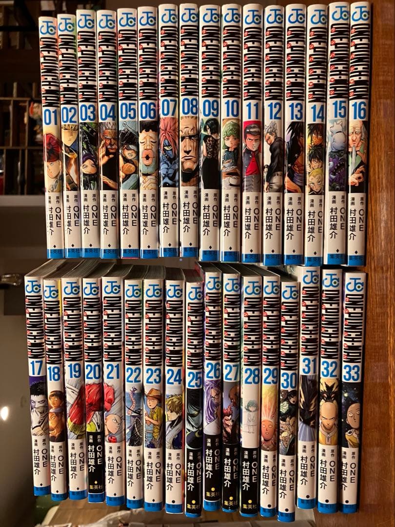 漫画ワンパンマン1〜33巻