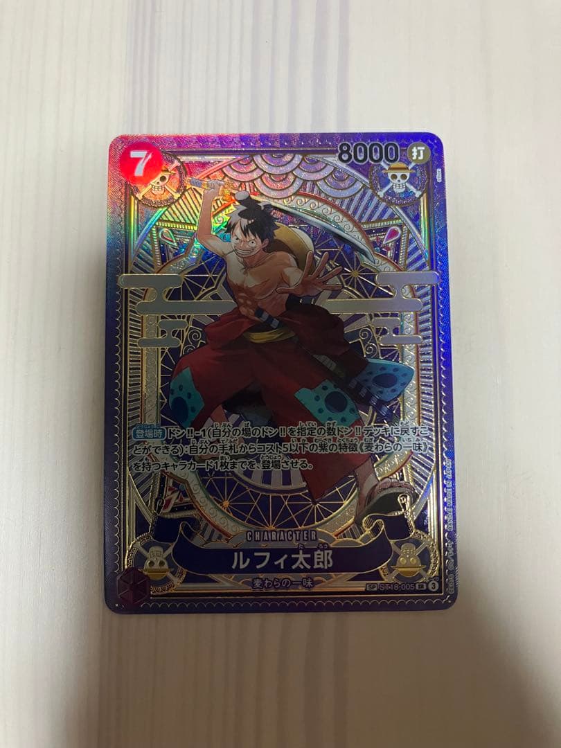 ワンピースカード　ルフィ太郎　sp