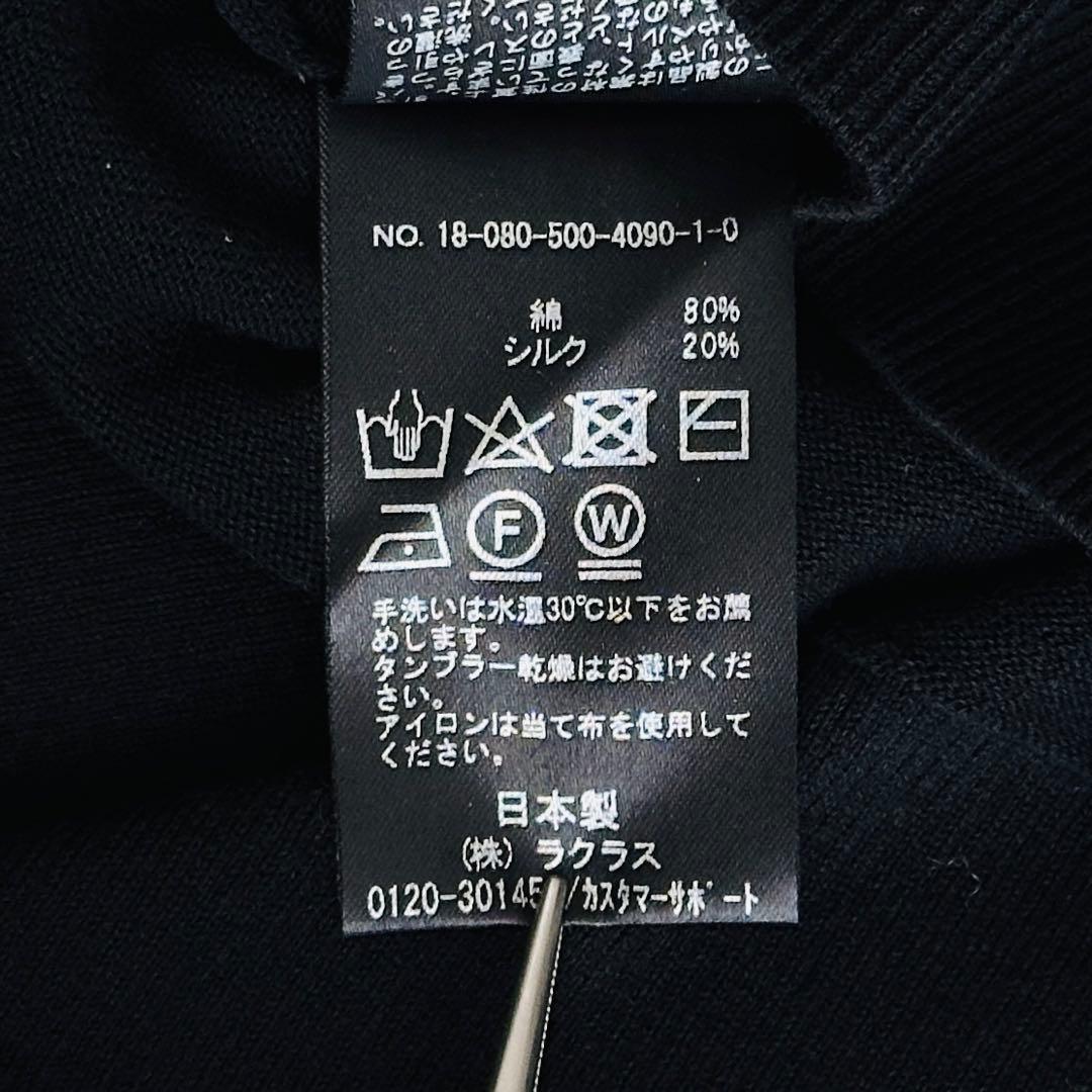 【未使用級✨】ドゥーズィエムクラス　Vネックプルオーバー コットンシルク