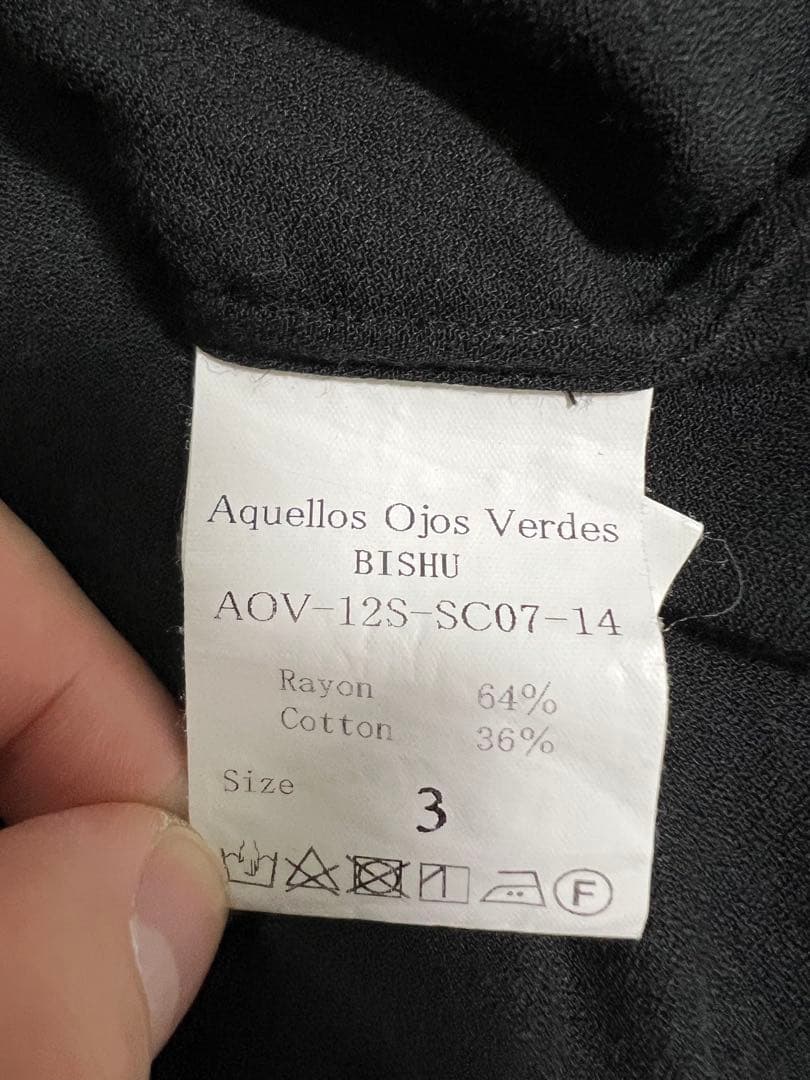 Aquellos Ojos Verdes シャツ レーヨン size3