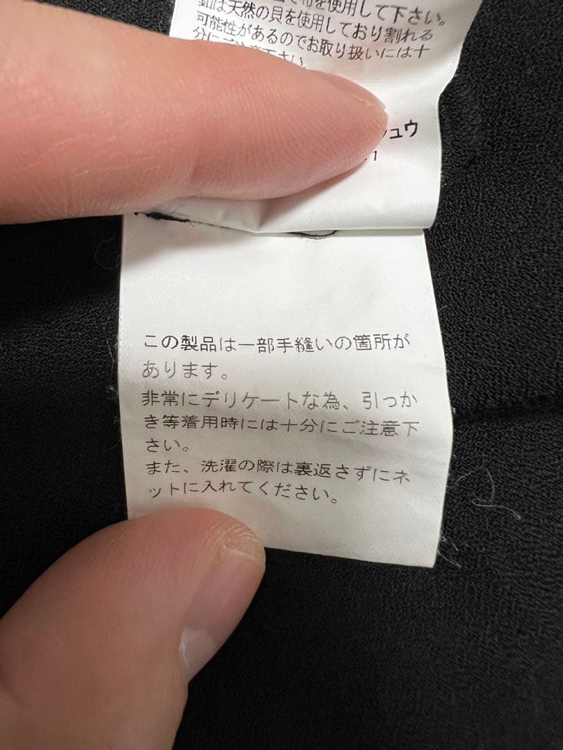 Aquellos Ojos Verdes シャツ レーヨン size3