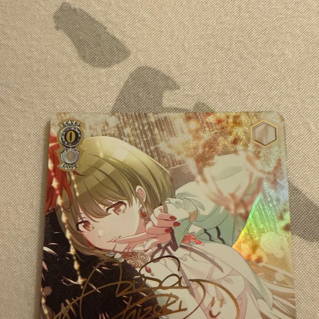 ヴァイスシュヴァルツ　WS 七草にちか SSP