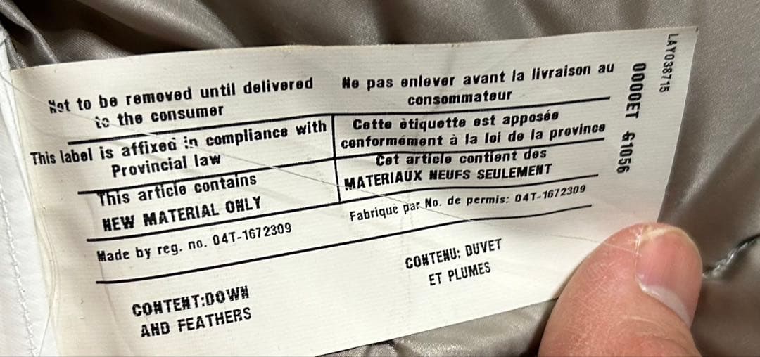 PRADA プラダ　ダウン　ロングダウンコート　カーキ　三角プレート