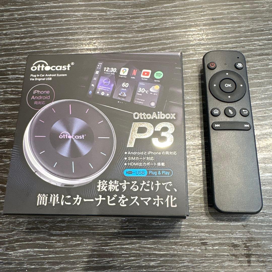 ottocast P3 スマートカーアクセサリー