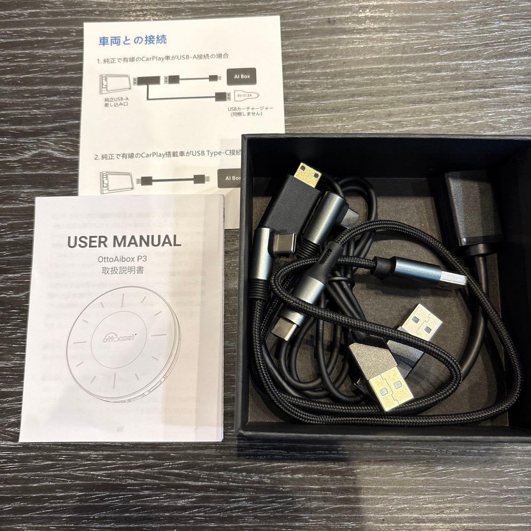 ottocast P3 スマートカーアクセサリー