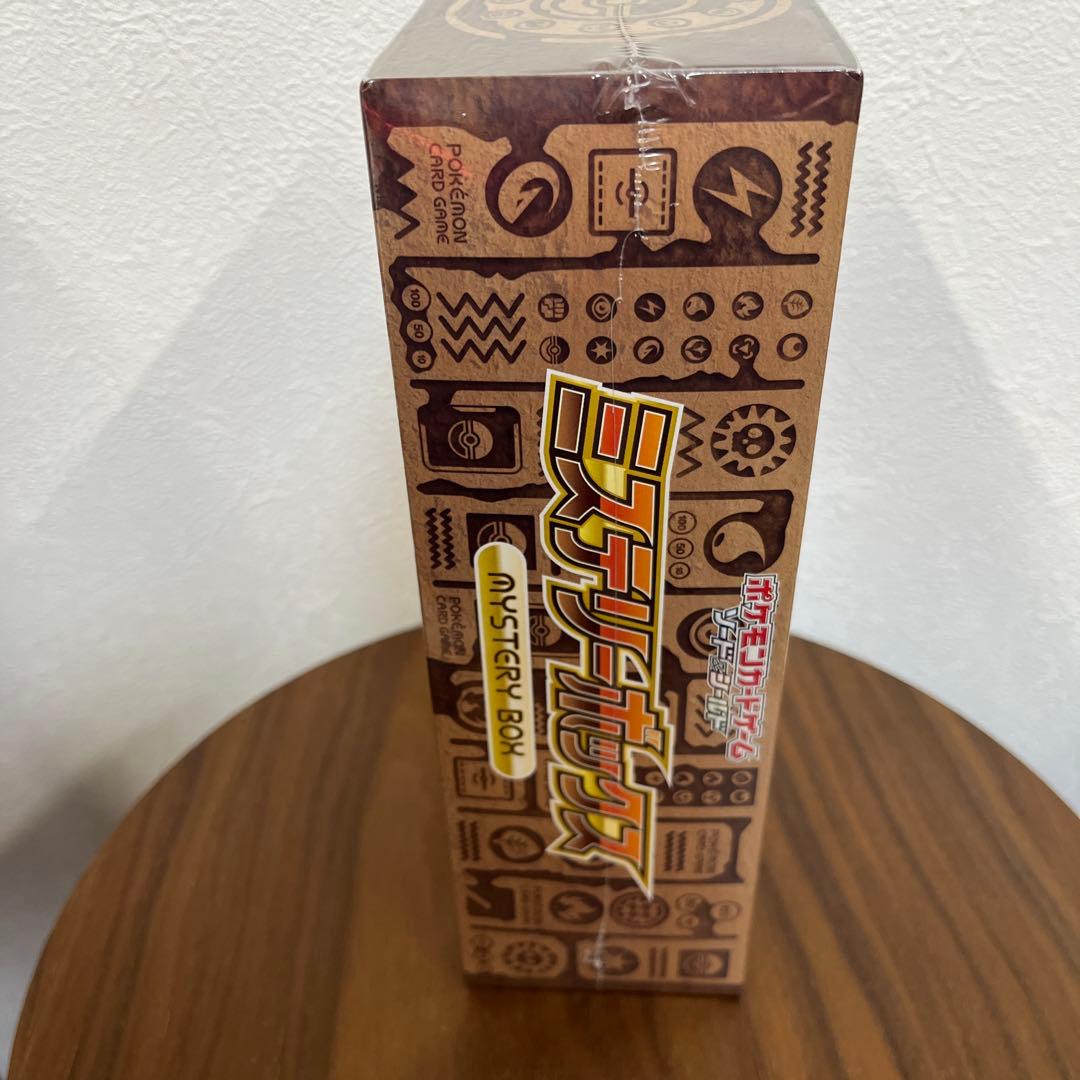 ポケモンカードゲーム ミステリーボックス