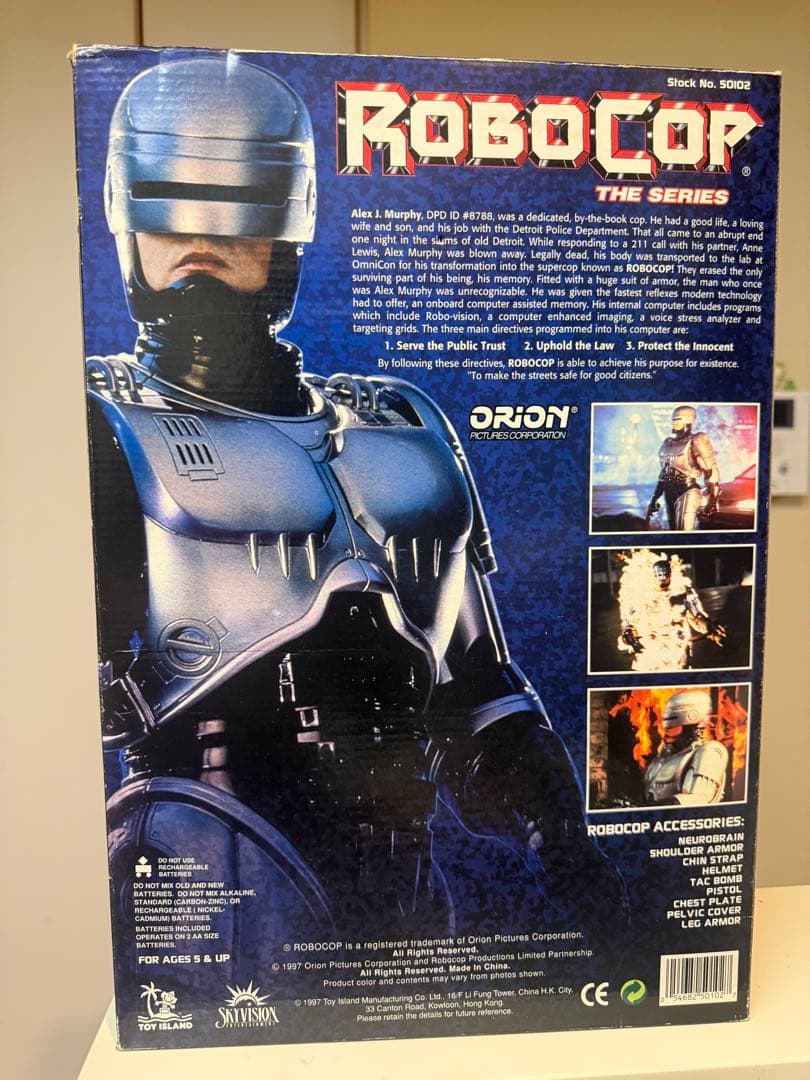 ROBOCOPロボコップsuper classics1997 Toy