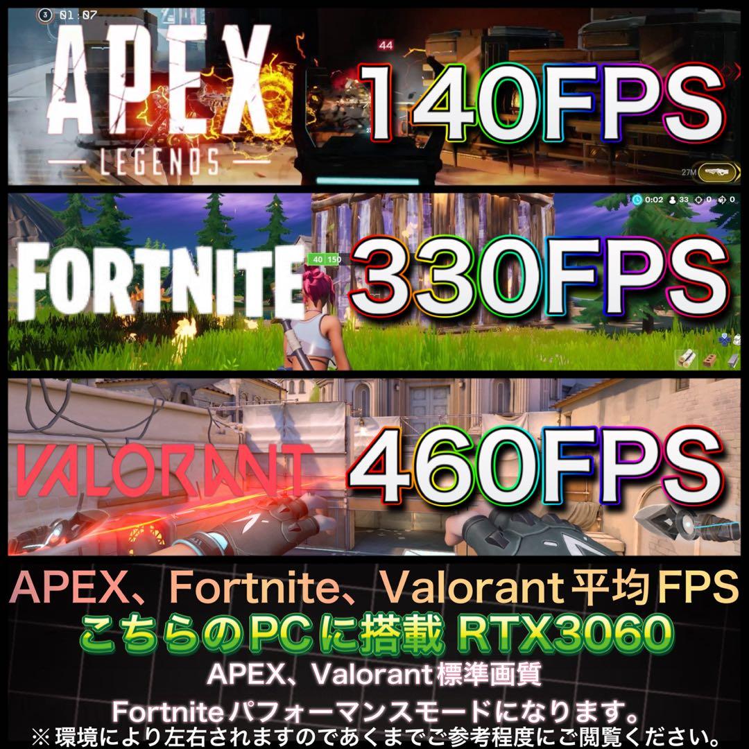 PCデビューにもRTX2060搭載ゲーミングPCモニター付きフルセット