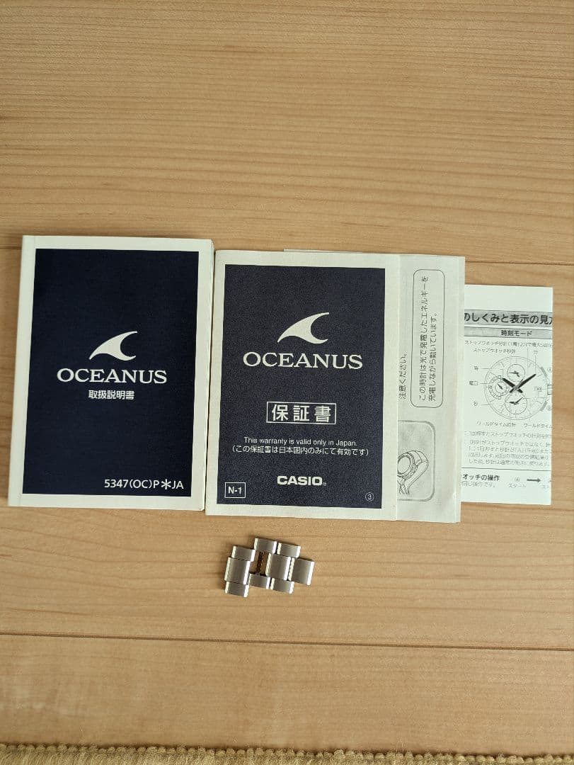 カシオ腕時計 オシアナス 電波ソーラー OCW-T2600-1AJF