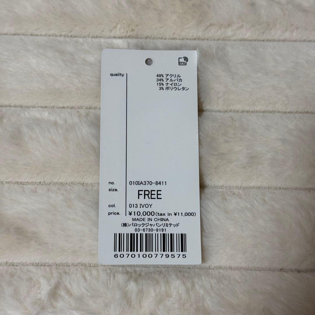 あ*様 MOUSSY FRONT RIBBON カーディガン