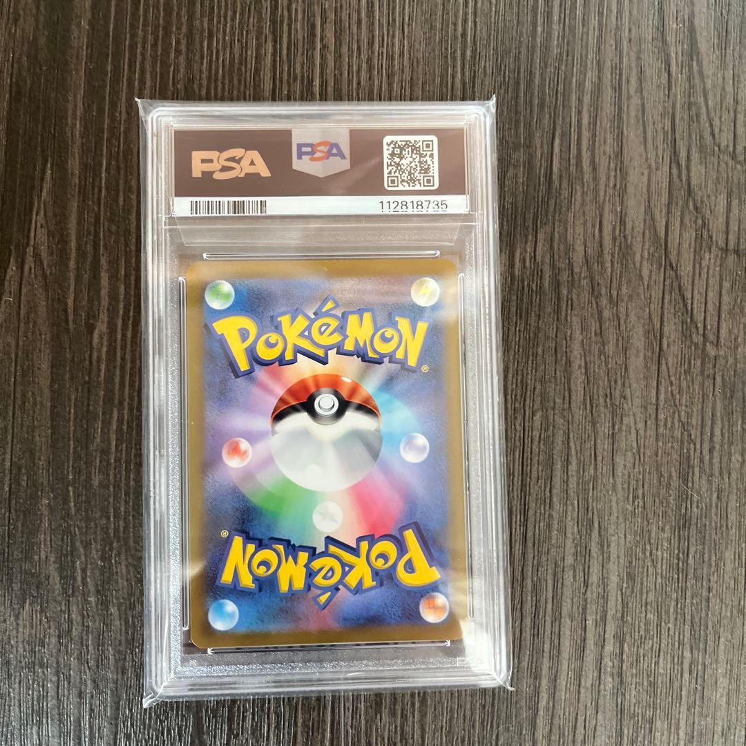 G*X様 ルカリオVSTAR SAR S12a VSTARユニバース PSA10