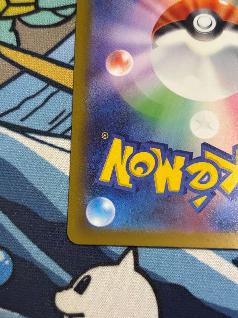 ポケモンカード メガゲンガーex sar megaドリーム