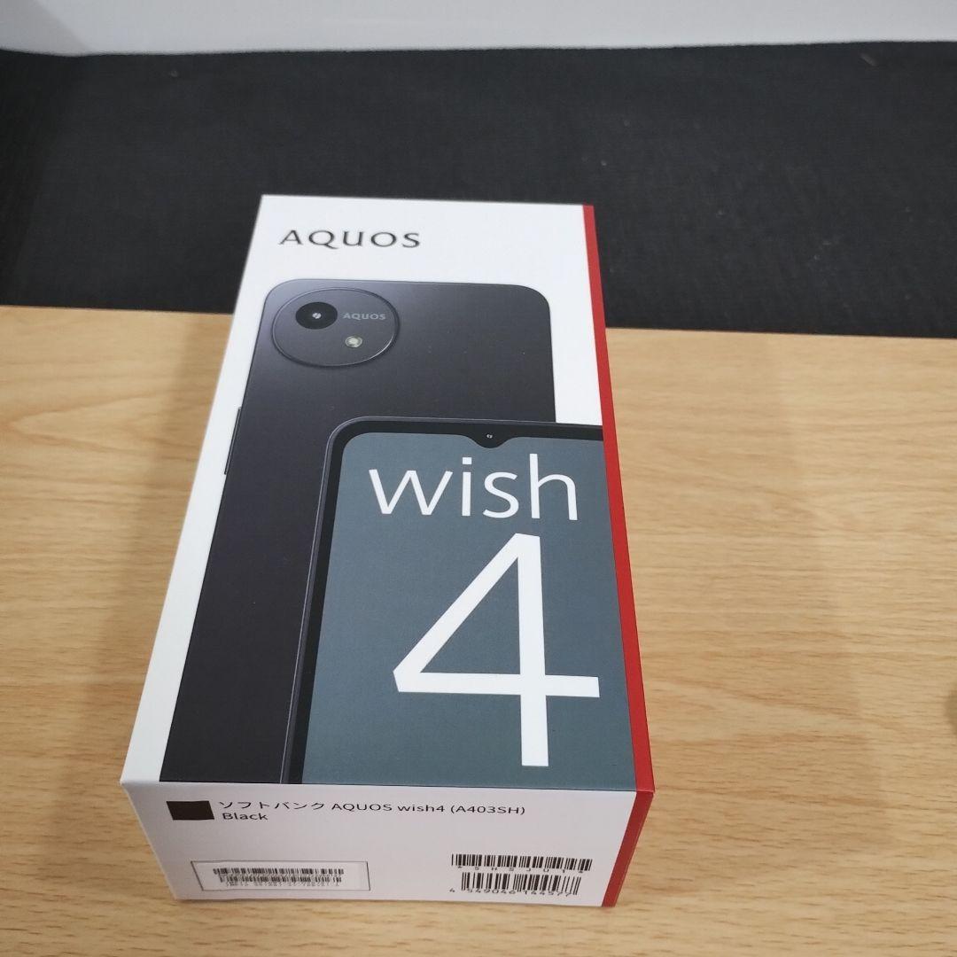 スマホ　AQUOS wish 4　バッテリー良好　A403SH a15