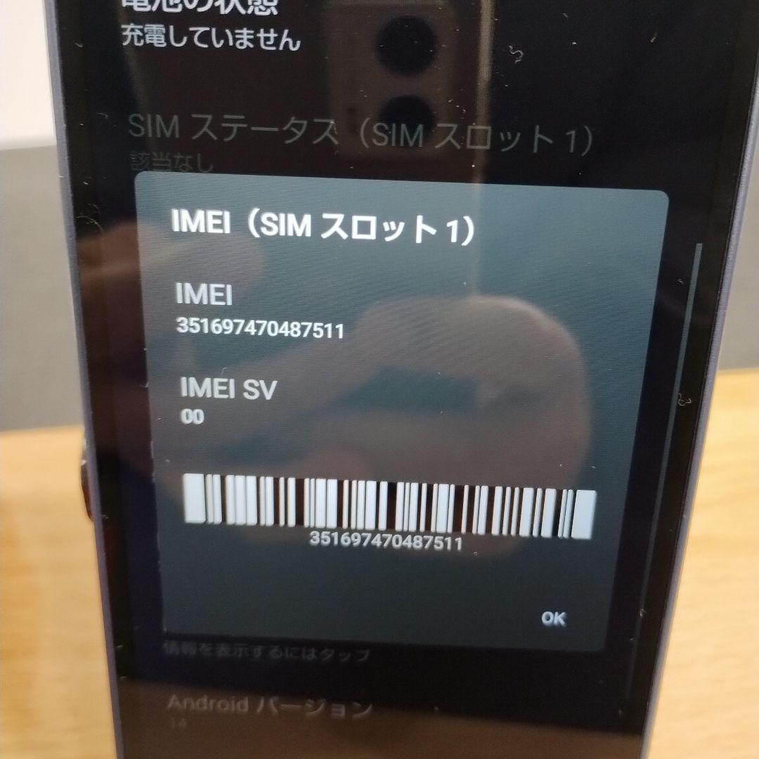 スマホ　AQUOS wish 4　バッテリー良好　A403SH a15