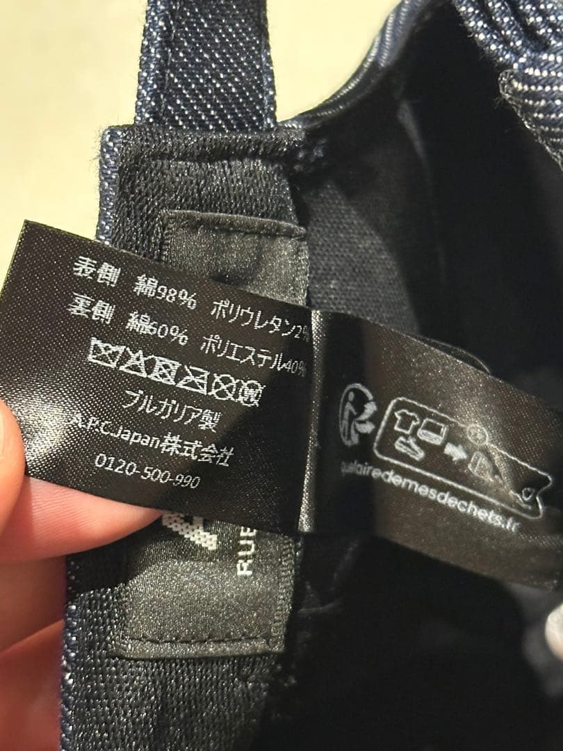 APC デニムキャップ