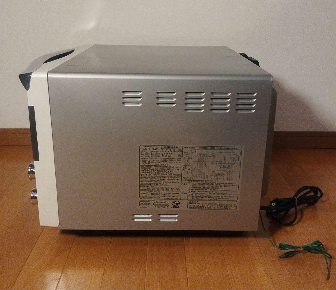 SHARP ウォーターオーブン ヘルシオ AX-HT3-W 20L ホワイト