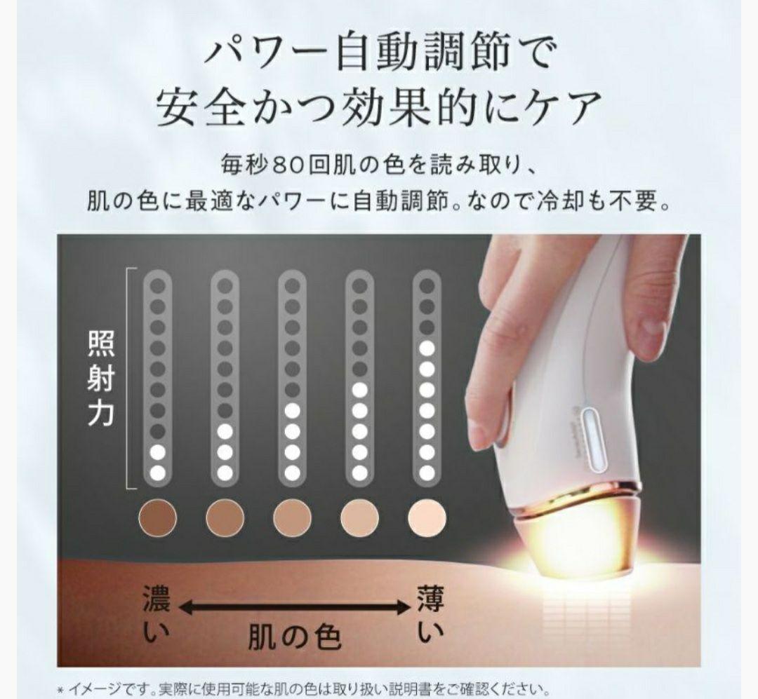 早い者勝ち！　Braun シルクエキスパート Pro3　PL3133　 脱毛器