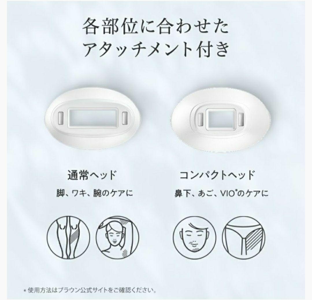 早い者勝ち！　Braun シルクエキスパート Pro3　PL3133　 脱毛器