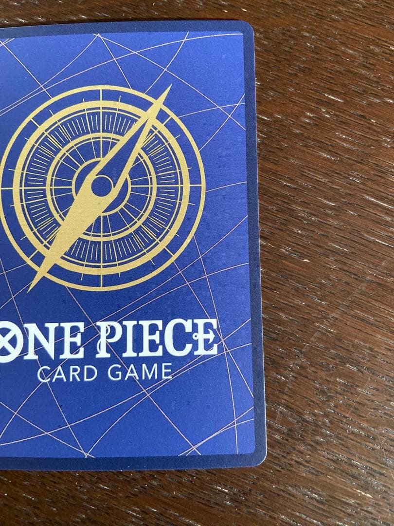 【美品】ウタ SEC SP(スペシャルカード) OP02-120