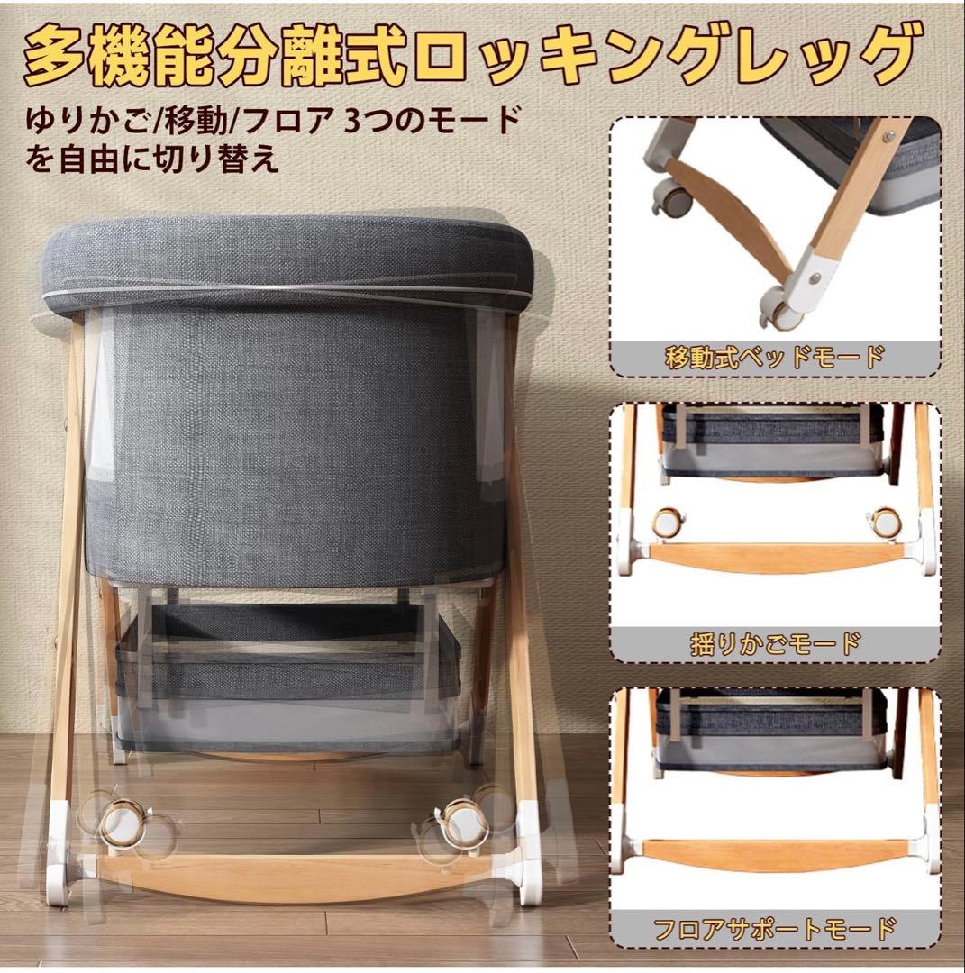 折りたたみ式ベビーベッド 収納かご付き グレー コンパクト