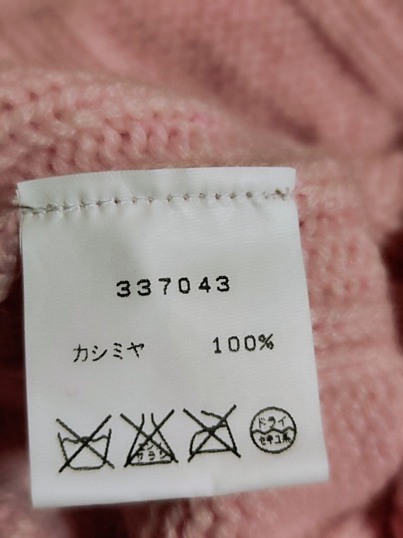 Richard Grand リチャードグランド カシミヤ100%セーター M