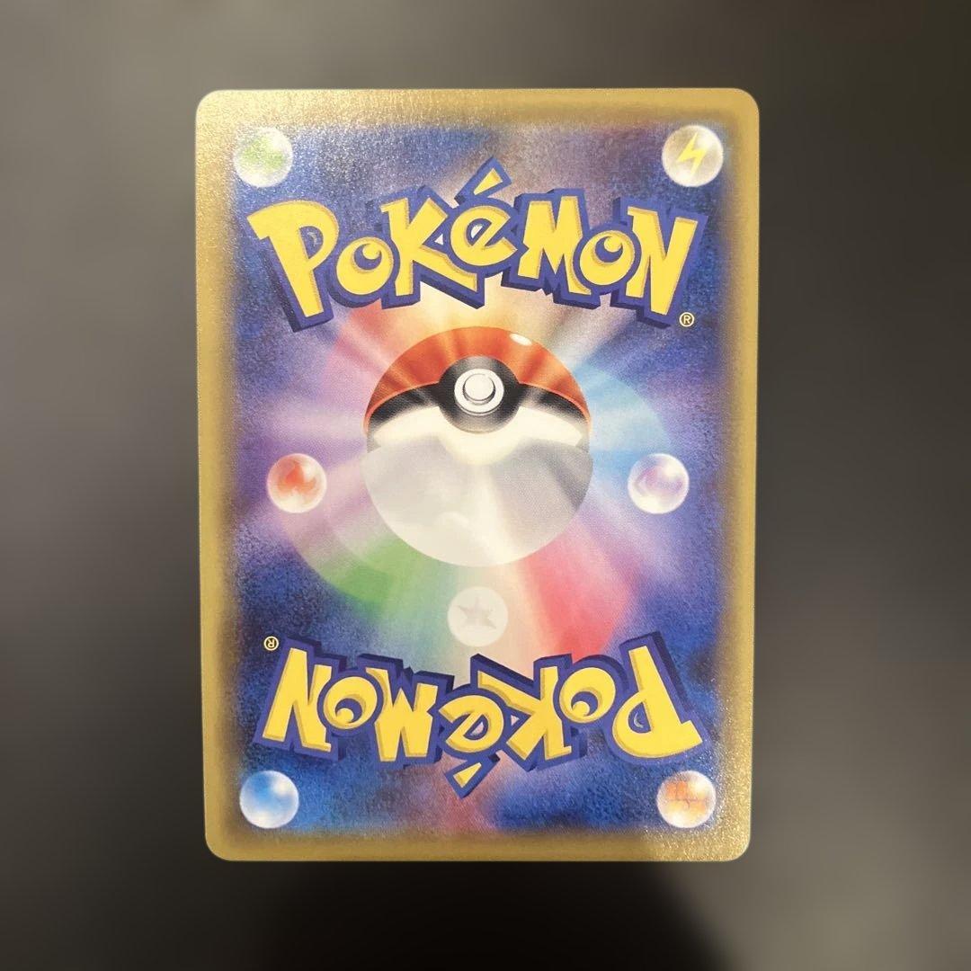 レシラム＆リザードンGX UR SM12a TAG TEAM GXタッグオール…