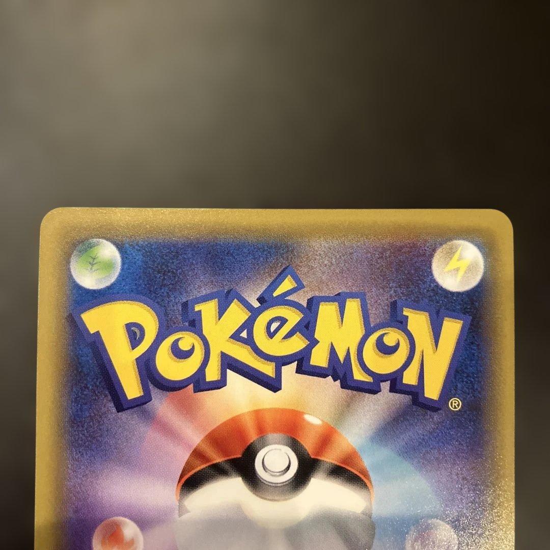 レシラム＆リザードンGX UR SM12a TAG TEAM GXタッグオール…