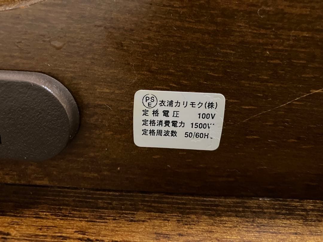 ⭐︎専用⭐︎カリモク家具_コロニアルシリーズドレッサー