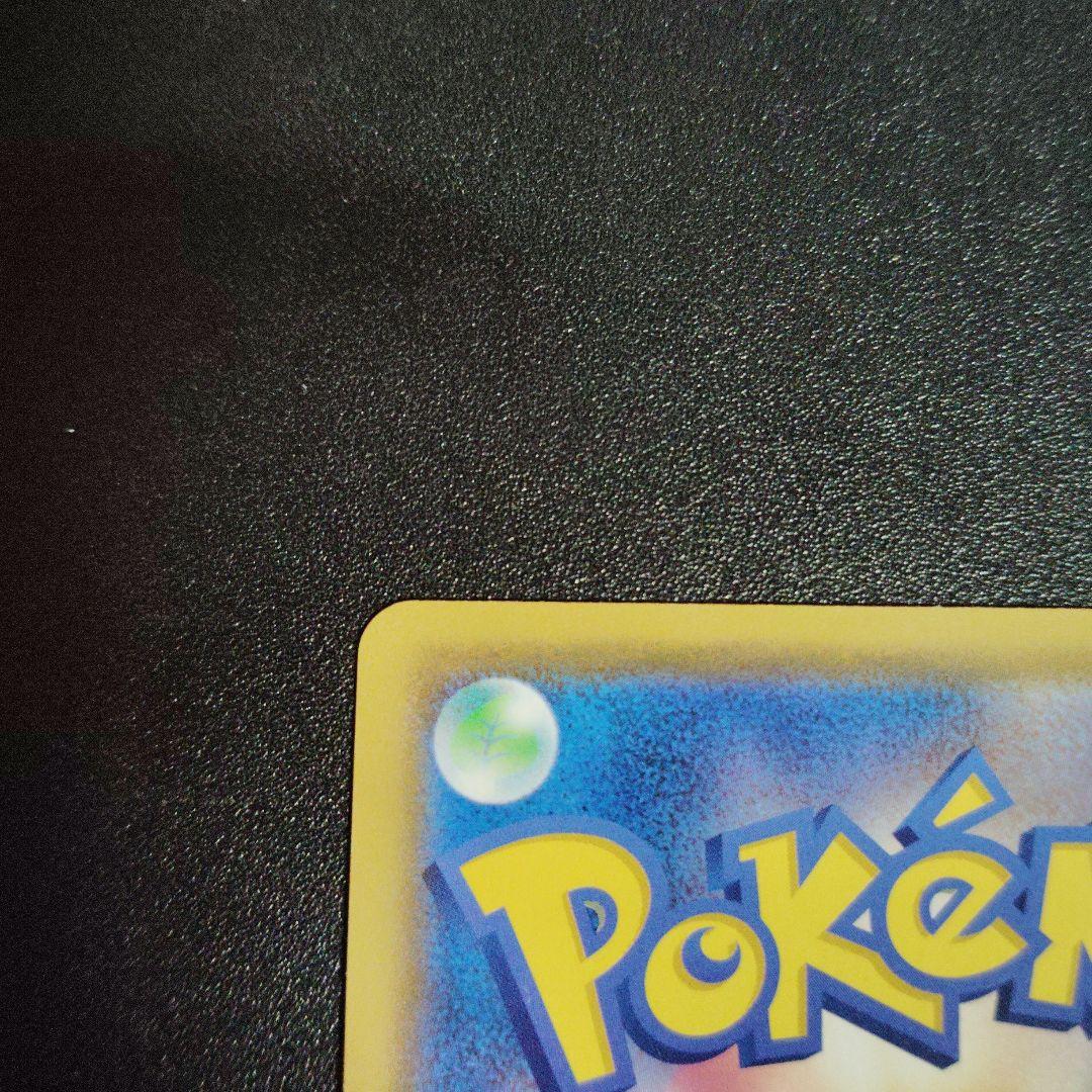 カビゴン R SM10 ダブルブレイズ 076/095 2枚セット